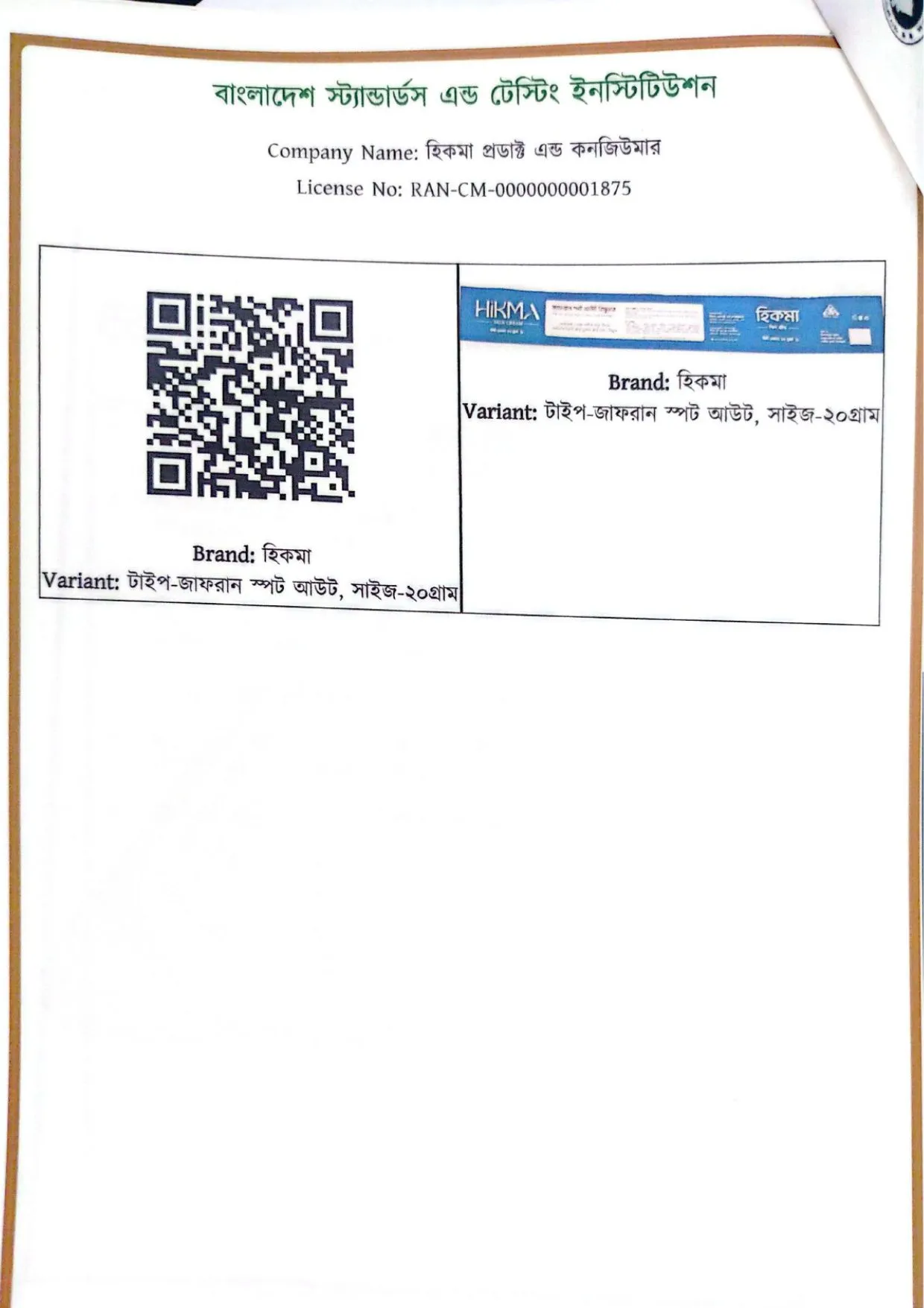 6.webp